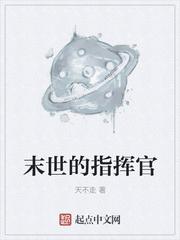 黯光的奥特巨人封面