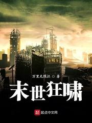 海贼之无限觉醒封面
