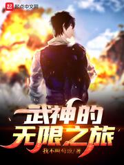 和平精英之枪神传封面