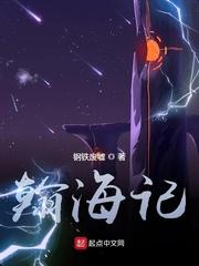 无敌神殿系统封面