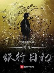 霍二爷,新婚请克制！封面