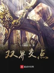 灵界之绝技争锋封面