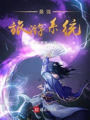 杀穿美恐，从女巫集会开始封面