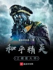 峡谷开黑竟然就我一个男的封面