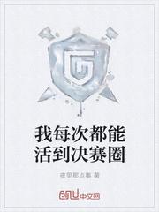 诡术封面