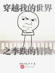 厄难游戏封面