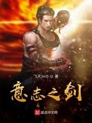 O地下城与英雄O封面