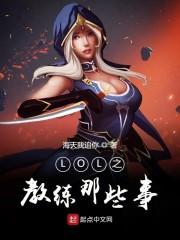 锦绣满堂封面