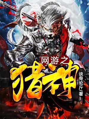 团宠女儿[综英美]封面