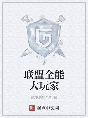 我在绝地求生捡碎片封面