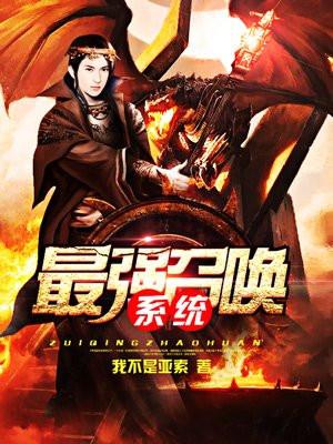 重生之如歌岁月封面