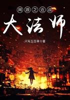 我有一座盗墓乐园封面