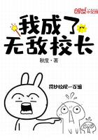 把把都是无限真空刃的欧皇封面