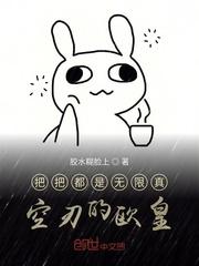 绑定渔船：捕鱼就变强封面
