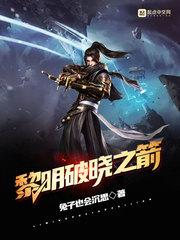 徒儿你无敌了封面