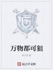 山窝里的全球首都封面