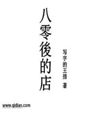 穿越归来封面