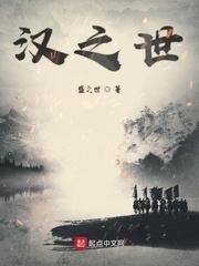 半城烟雨唱古今封面