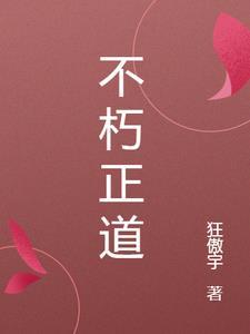 贞观骇浪封面