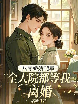 光年外的约定封面