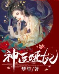 三吾之吾征服封面