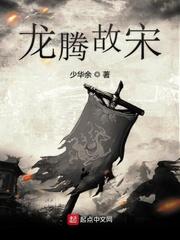 异界征伐之兵戎天下封面
