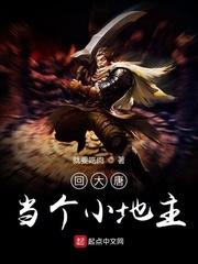 我不当霸主行不行封面