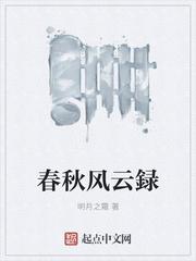 有一个地方叫土库封面
