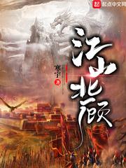 圣唐谣封面