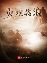 烟起长生封面