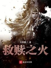 关于江山社稷的故事封面