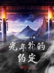 文盲皇帝传封面