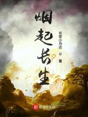 临安春秋封面