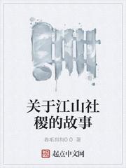 玉麟儿封面