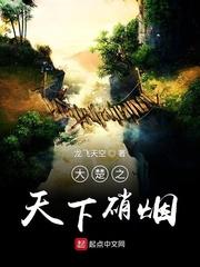 逆时空之虎胆柔情封面