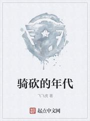 中国历史几千年封面