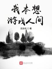 汉末刘三夫封面