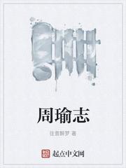 智造大师封面