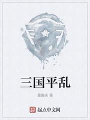 失落的回溯封面