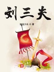 人神之第四纪元封面
