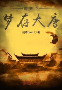 冰城一家人封面