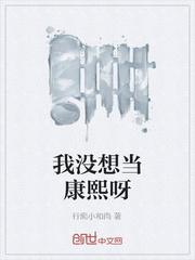 诡异沸腾封面