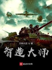 都市狱龙封面