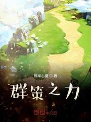都市至强战尊封面