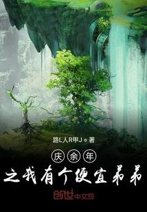 小脚大行封面