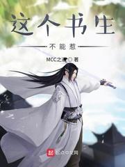 我真不是翻译封面