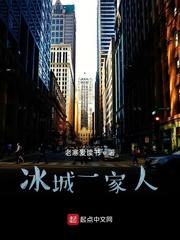 修行者外传封面