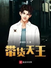 翻转游戏人生封面