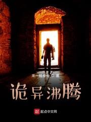 冒牌高手坑系统封面