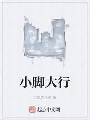神阴之体封面